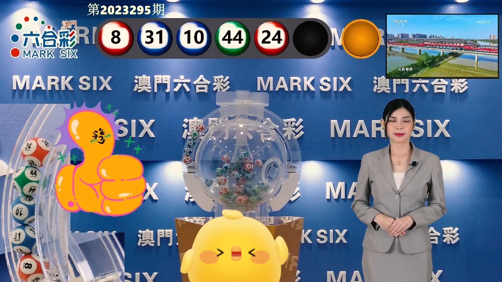 新澳門最快開獎(jiǎng)結(jié)果開獎(jiǎng)網(wǎng)站查詢，一站式解決您的博彩需求，澳門最新開獎(jiǎng)結(jié)果查詢，一站式博彩資訊平臺