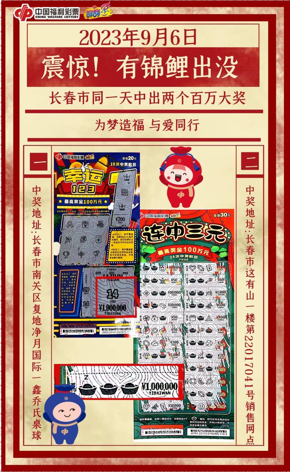 王中王精選一肖930，揭秘背后的故事與秘密技巧，揭秘王中王精選一肖930背后的故事與獨(dú)門(mén)秘訣