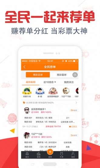 新澳天天開獎資料大全第1052期，全面解析與最新資訊，新澳第1052期開獎資料解析與最新資訊匯總