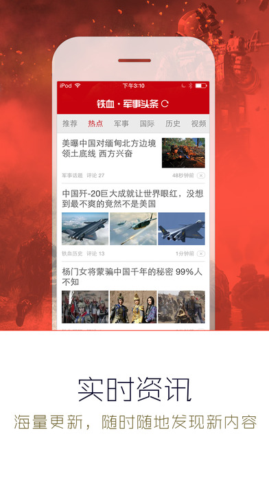 中國(guó)最新軍事新聞?lì)^條，今日關(guān)注焦點(diǎn)，中國(guó)最新軍事新聞?lì)^條，今日關(guān)注焦點(diǎn)全面解析
