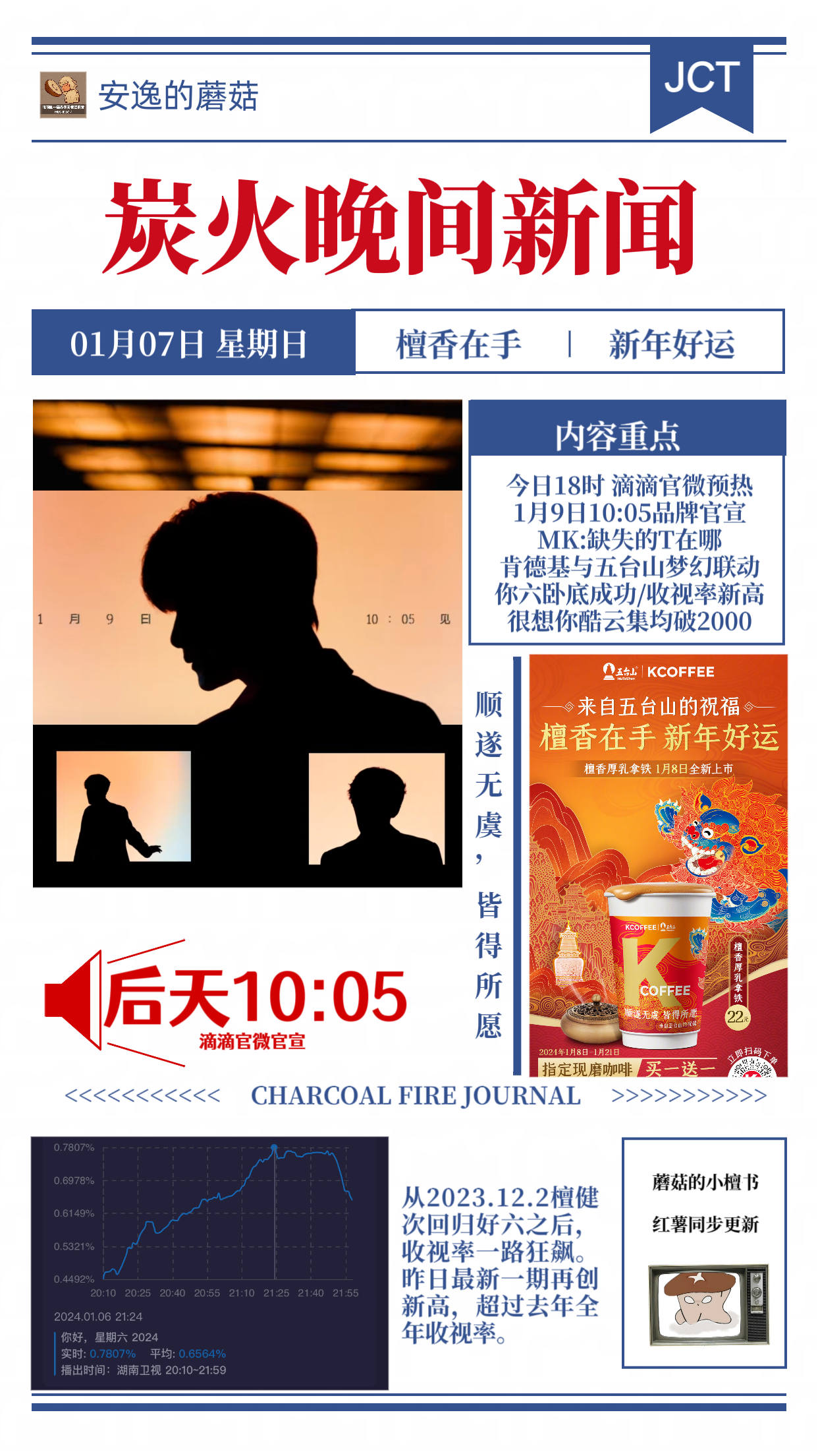 每日新聞播報，全球最新資訊一網(wǎng)打盡，全球最新資訊每日播報匯總
