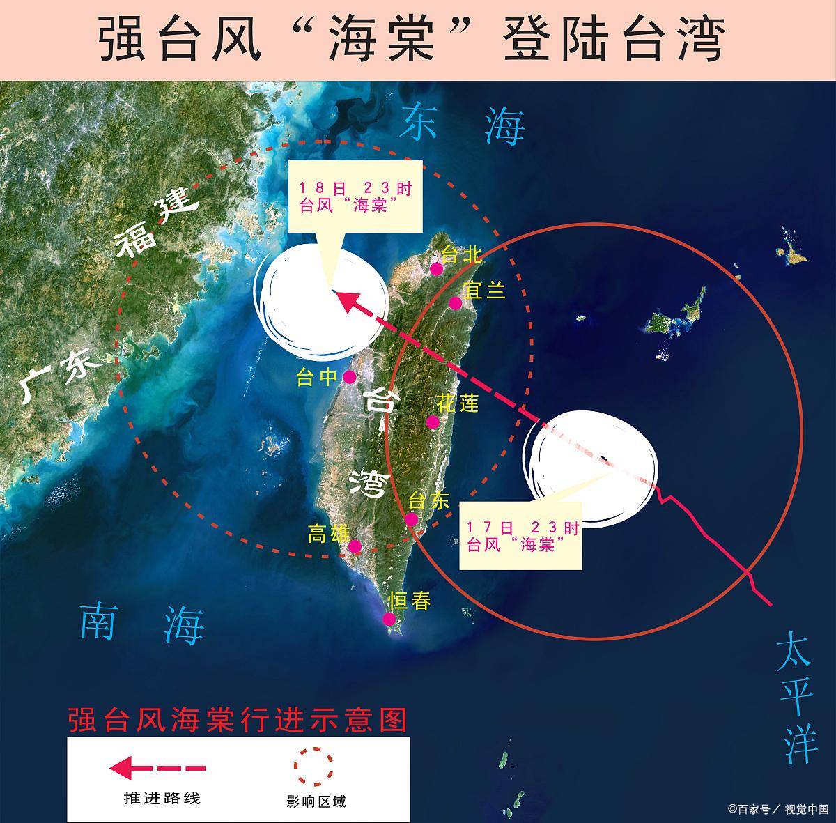 臺(tái)海最新消息與今日動(dòng)態(tài)深度解析，臺(tái)海最新消息與動(dòng)態(tài)深度解析