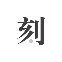 王中王一肖中恃，探尋背后的故事與奧秘，揭秘王中王一肖背后的故事與奧秘