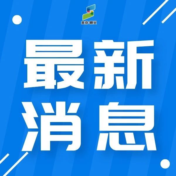 今日要聞速遞