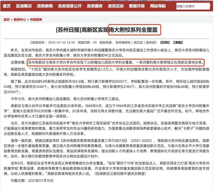 探索精準(zhǔn)跑狗圖，揭秘7777788888跑狗圖的獨(dú)特魅力，揭秘精準(zhǔn)跑狗圖，探尋獨(dú)特魅力的跑狗圖探索之旅
