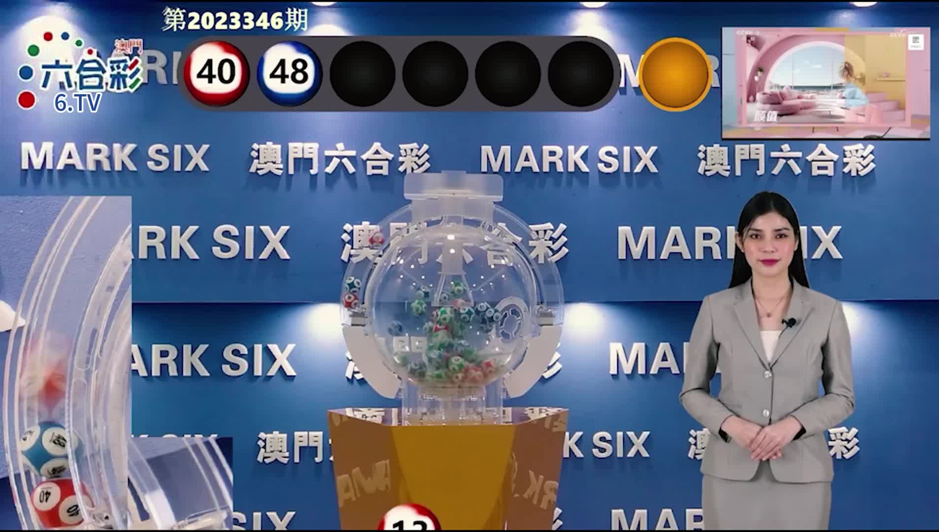 澳門(mén)六開(kāi)彩開(kāi)獎(jiǎng)結(jié)果查詢(xún)澳門(mén)，全面解析與實(shí)用指南，澳門(mén)六開(kāi)彩開(kāi)獎(jiǎng)結(jié)果查詢(xún)?nèi)娼馕雠c實(shí)用指南