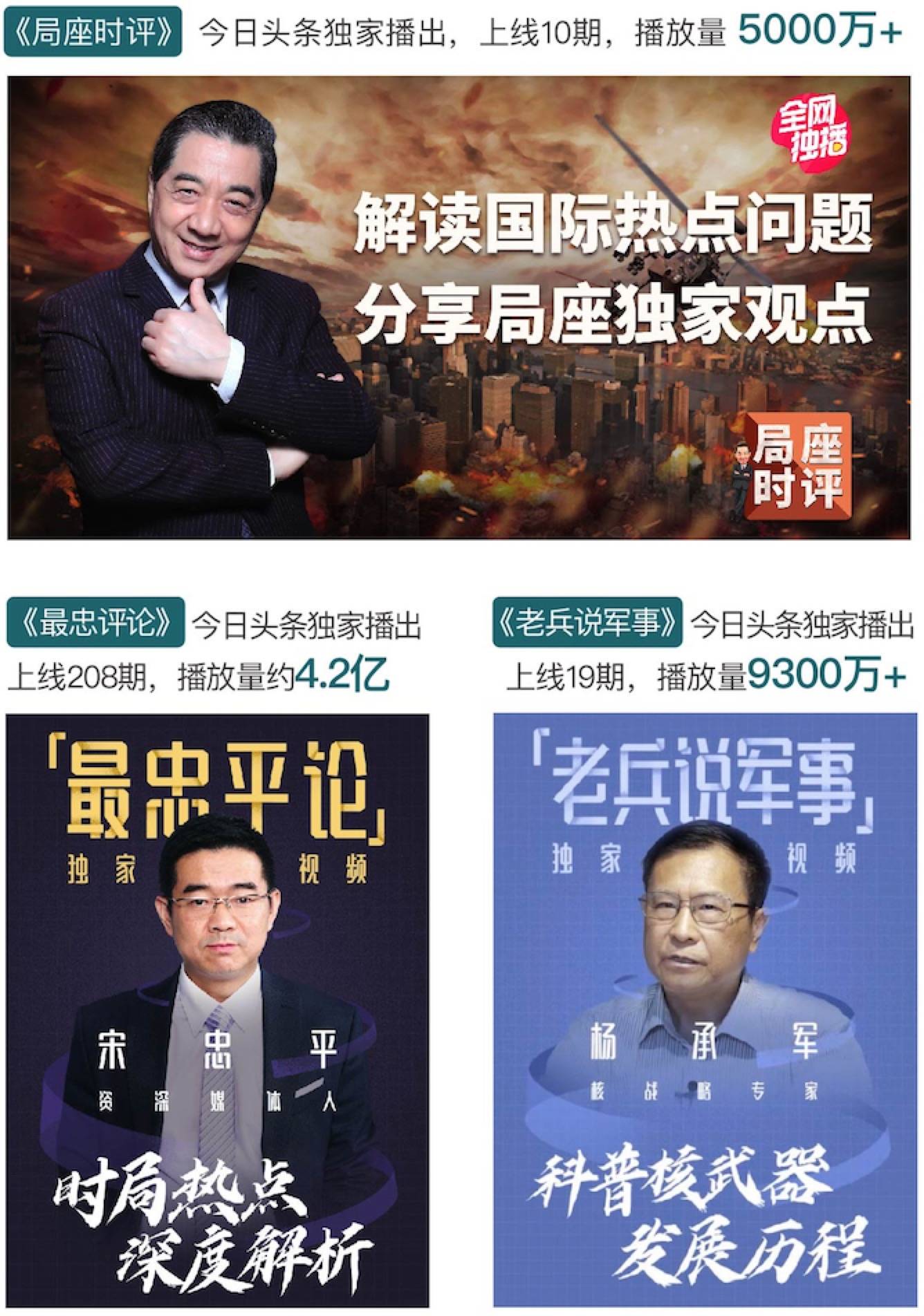 軍事頭條新聞視頻，深度解析最新軍事動(dòng)態(tài)，掌握全球軍事要聞，全球軍事動(dòng)態(tài)深度解析，最新頭條新聞與視頻匯總