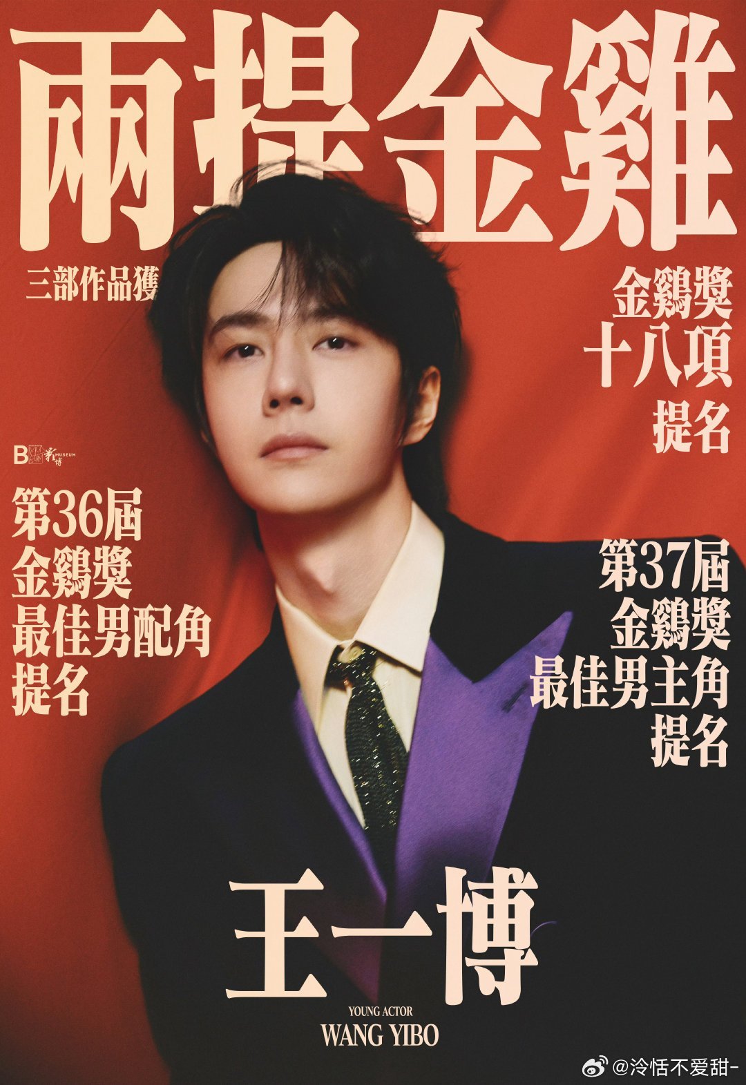 王中王一肖中特鳳凰網(wǎng)，聚焦熱點(diǎn)，展現(xiàn)獨(dú)特魅力，鳳凰網(wǎng)聚焦熱點(diǎn)，王中王一肖展現(xiàn)獨(dú)特魅力