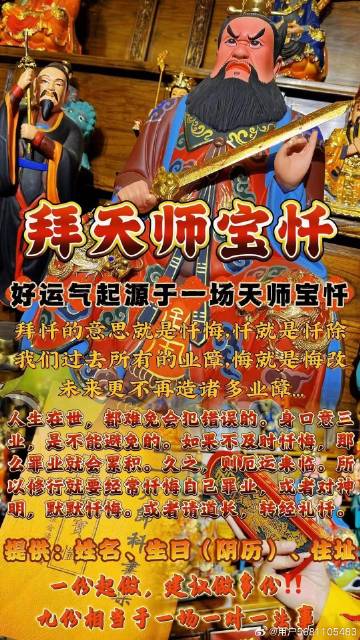 揭秘周天師平特一肖王中王的神秘面紗，揭秘周天師平特一肖王中王的神秘面紗，揭秘真相與傳奇故事
