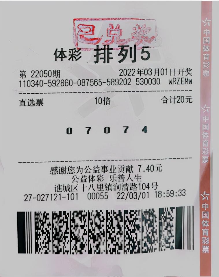 精準(zhǔn)四肖四碼期期準(zhǔn)免費(fèi)——揭秘彩票預(yù)測(cè)真相，揭秘精準(zhǔn)四肖四碼彩票預(yù)測(cè)真相，期期準(zhǔn)確，免費(fèi)探索！