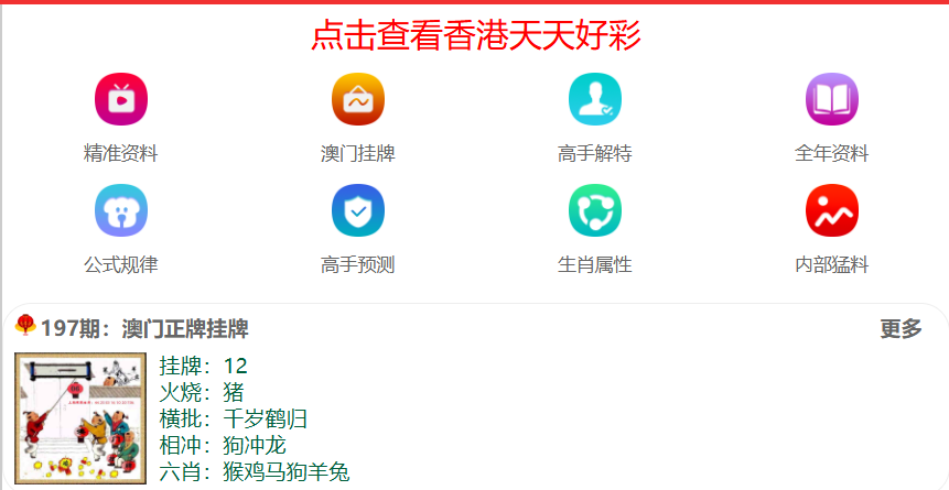 彩票世界