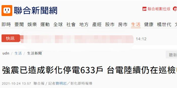 今天臺灣最新消息，政治、經(jīng)濟(jì)與社會動態(tài)概覽，臺灣今日政治、經(jīng)濟(jì)與社會動態(tài)概覽，最新消息匯總