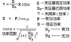 一肖公式計(jì)算公式