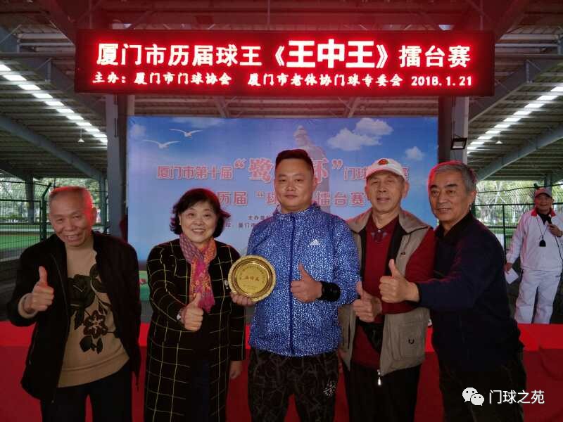 揭秘2018王中王平特一肖的魅力與風采，揭秘王中王平特一肖的魅力與風采（2018年）