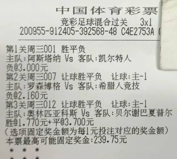 一碼三中三 資料中獎(jiǎng)