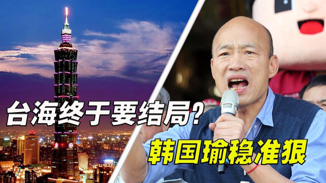 今天臺(tái)灣傳來(lái)大消息，深度解讀最新動(dòng)態(tài)與未來(lái)發(fā)展，臺(tái)灣最新動(dòng)態(tài)深度解讀，揭秘今日大消息與未來(lái)發(fā)展展望