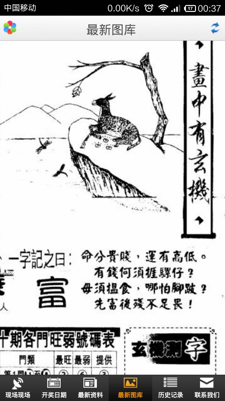 王中王欲錢(qián)詩(shī)猜一首肖——探尋神秘文化符號(hào)背后的深意，探尋神秘文化符號(hào)背后的深意，王中王欲錢(qián)詩(shī)與生肖之謎