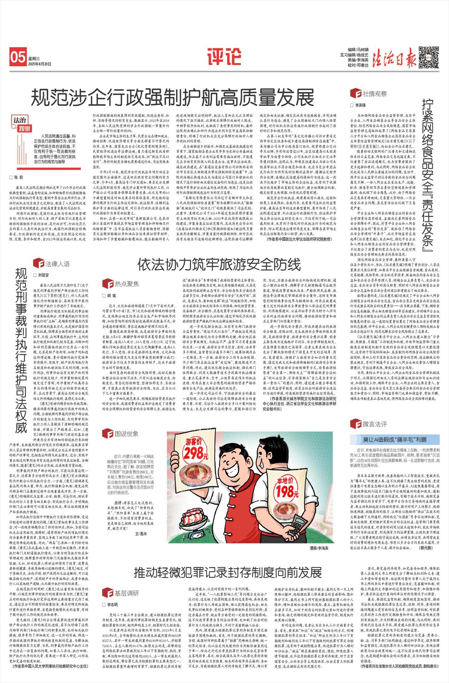 未來展望，2025年新聞?wù)x十則，未來展望，精選十則關(guān)于未來展望的新聞報(bào)道（至2025年）