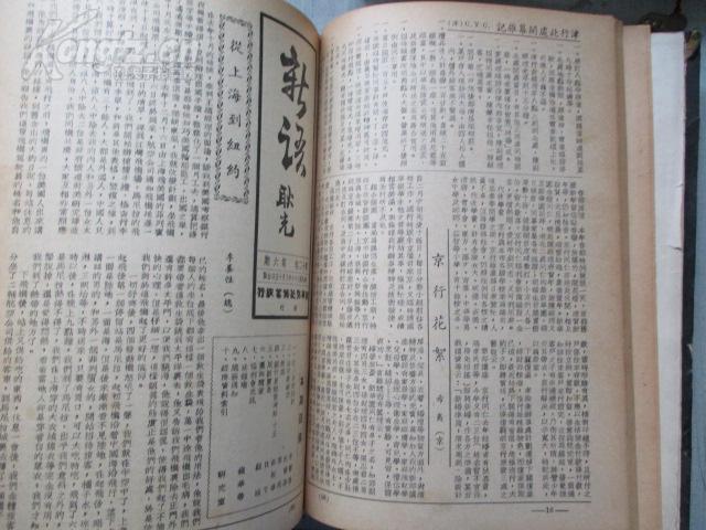 揭秘劉伯溫全年料四肖選，一試便知神奇預(yù)測(cè)，劉伯溫四肖神奇預(yù)測(cè)揭秘，全年料精準(zhǔn)預(yù)測(cè)，一試即知神奇效果