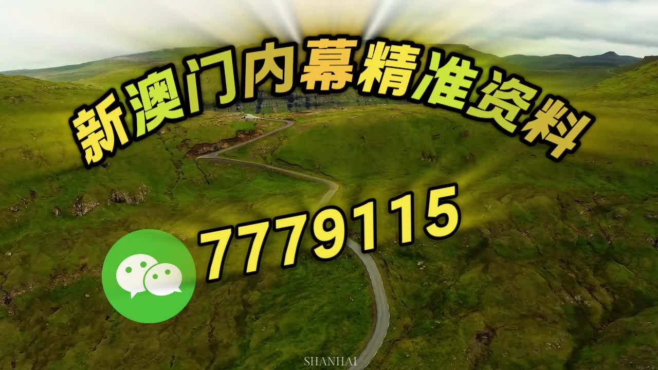 澳門三肖三碼精準(zhǔn)100，揭秘精準(zhǔn)預(yù)測的秘密，澳門三肖三碼精準(zhǔn)揭秘，揭秘預(yù)測準(zhǔn)確率背后的秘密