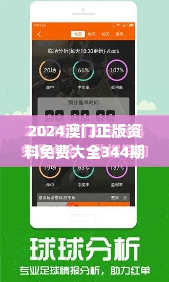 944cc資料免一費(fèi)大全2024年澳彩600圖庫(kù)