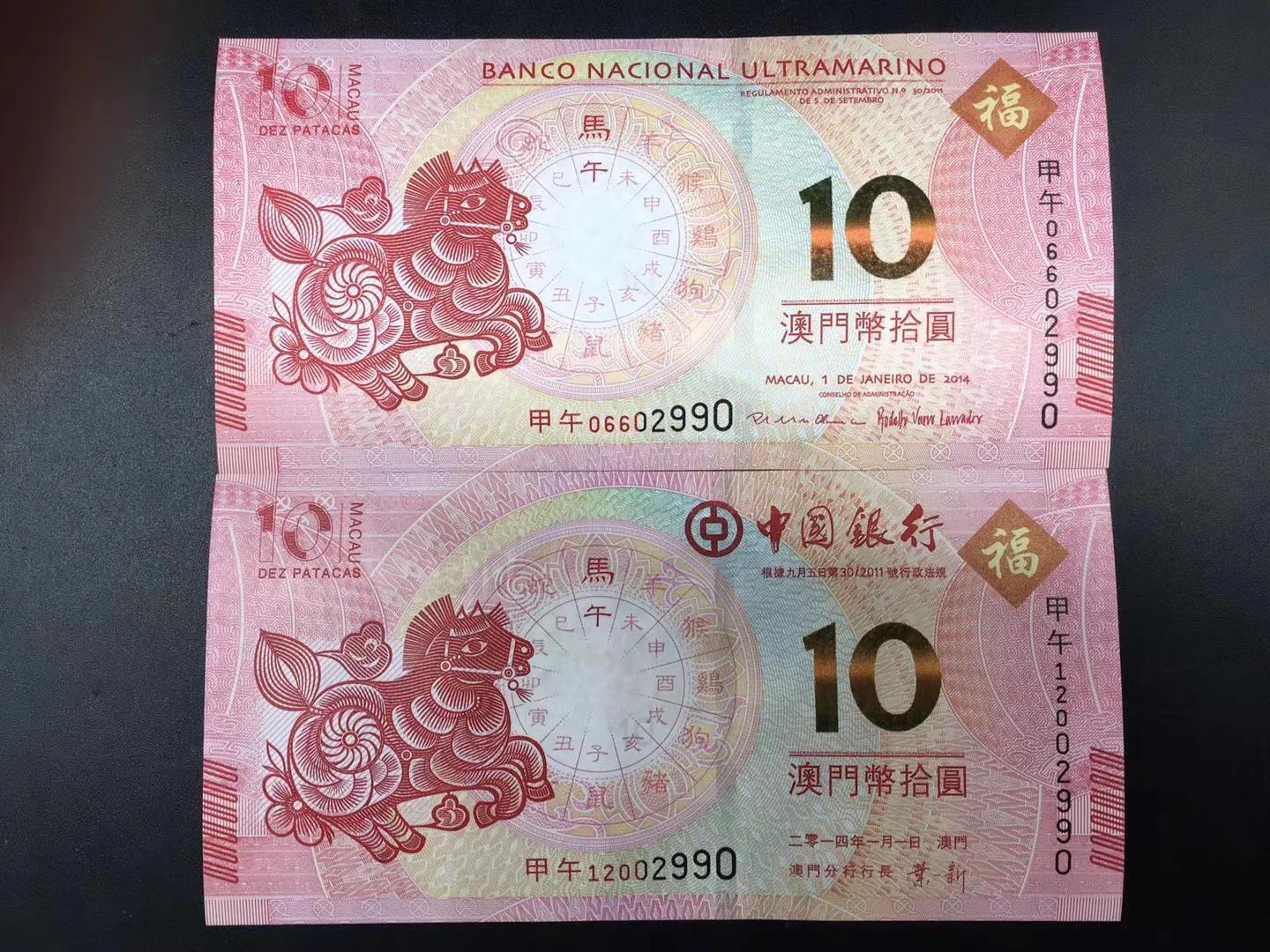 澳門開獎最快的生肖揭曉，揭秘生肖彩票背后的秘密與策略，澳門開獎生肖揭秘，快速揭曉背后的秘密與策略