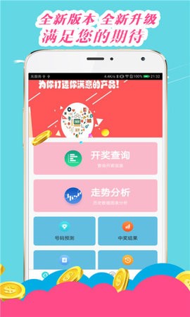王中王論壇心水平特一肖，深度探討與SEO優(yōu)化策略，王中王論壇深度探討SEO優(yōu)化策略與心水平特一肖的獨(dú)特應(yīng)用