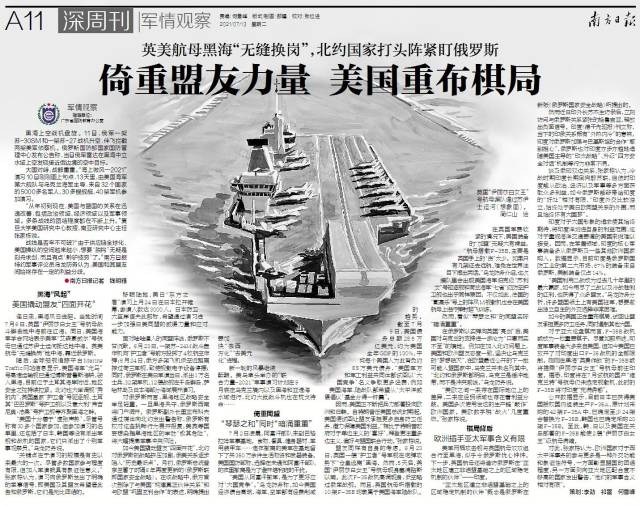 揭秘全球軍情熱點(diǎn)，2021年軍情觀察最新一期深度解析，揭秘全球軍情熱點(diǎn)，深度解析2021年軍情觀察最新一期