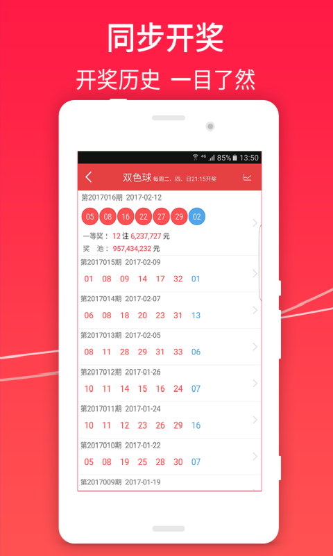香港100%最準(zhǔn)一肖一碼