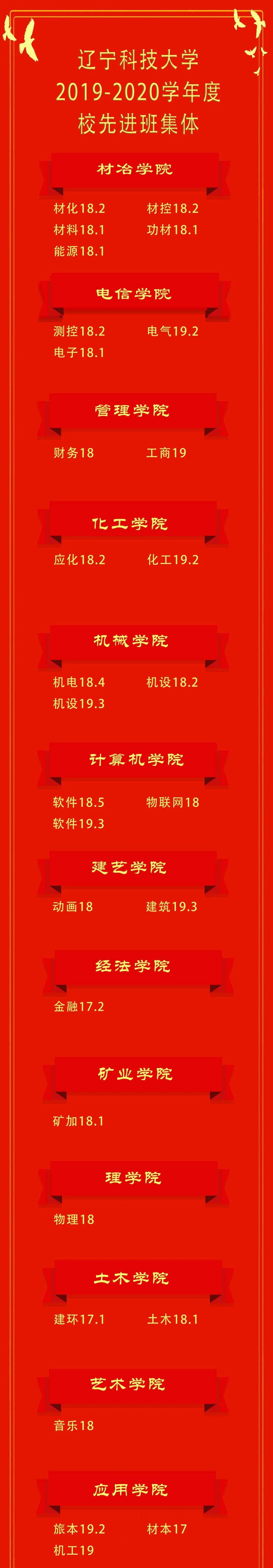 一肖二碼免費(fèi)料圖片