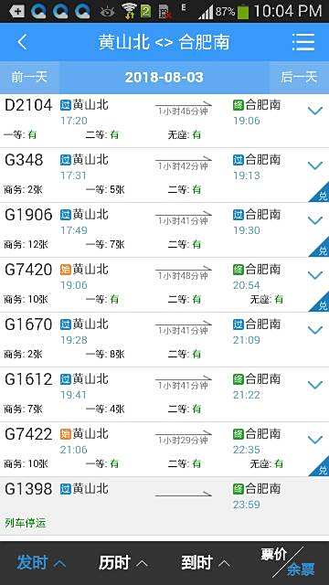 第72頁