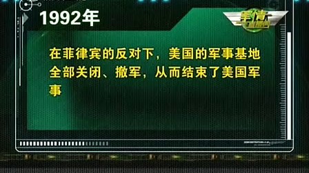 軍情觀察室全集，深度分析與解讀，軍情觀察室全集深度解析與解讀