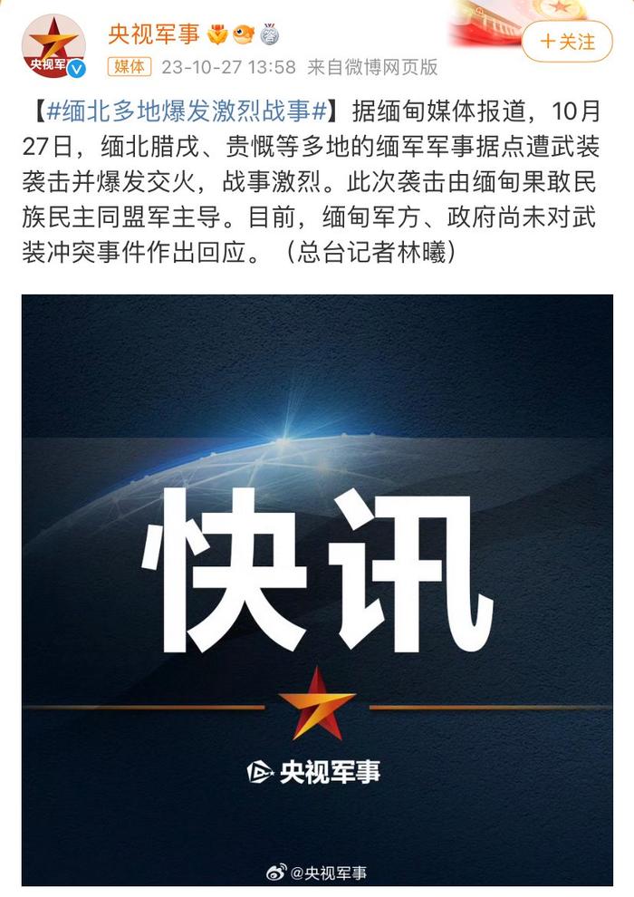 最近戰(zhàn)事的最新消息，全球軍事動(dòng)態(tài)深度解析，全球軍事動(dòng)態(tài)深度解析，最新戰(zhàn)事消息概覽