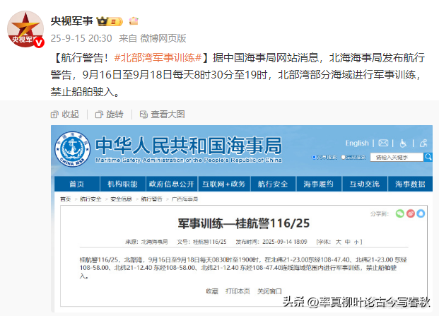 最近幾日的新聞大事概覽，最近幾日新聞大事概覽速遞