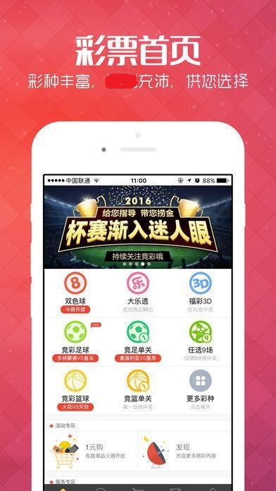 王中王欲錢買一肖網(wǎng)站——揭秘生肖預(yù)測(cè)與SEO策略，揭秘生肖預(yù)測(cè)背后的秘密，王中王一肖網(wǎng)站與SEO策略解析