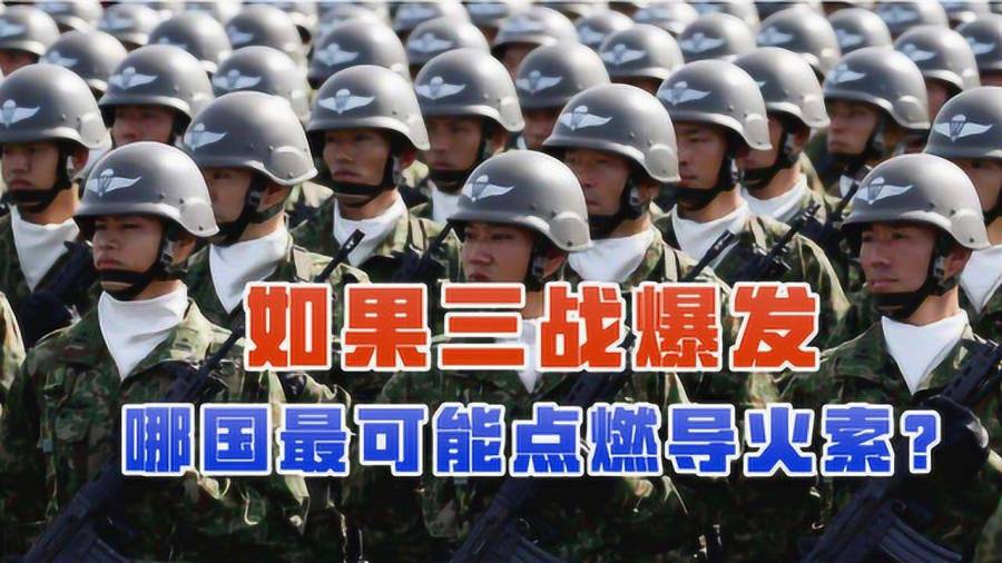 三戰(zhàn)誰(shuí)最可能打中國(guó)，解析與理解，三戰(zhàn)背景下最可能與中國(guó)產(chǎn)生沖突的潛在風(fēng)險(xiǎn)解析與理解