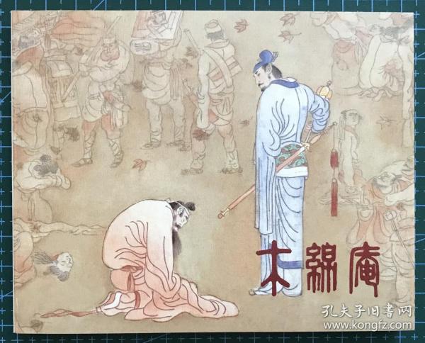 香港正版劉伯溫一肖圖，揭秘與解析，揭秘與解析，劉伯溫正版一肖圖在香港的奧秘