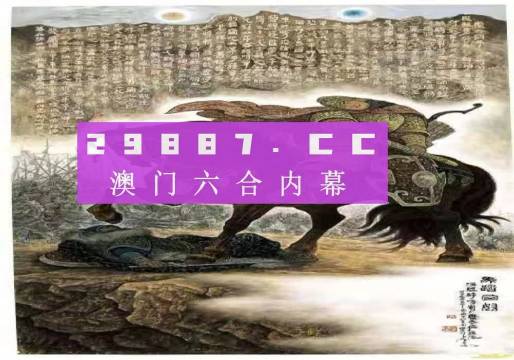 澳門(mén)彩開(kāi)獎(jiǎng)結(jié)果，探索2023年的彩票奧秘與策略，澳門(mén)彩開(kāi)獎(jiǎng)結(jié)果揭秘，2023年彩票奧秘與策略探索