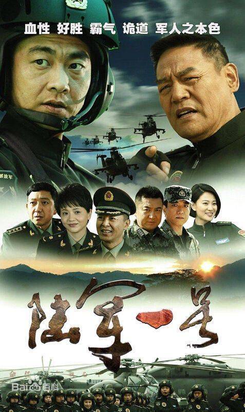 軍事電視劇排行榜前十名，熱血烽火，英雄榮耀，軍事劇排行榜前十名，熱血烽火中的英雄榮耀時(shí)刻