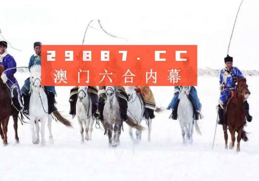 澳門(mén)開(kāi)獎(jiǎng)結(jié)果2023年全面解析，澳門(mén)開(kāi)獎(jiǎng)結(jié)果2023年全面解析及預(yù)測(cè)報(bào)告