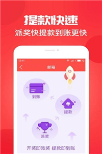 澳門開獎結(jié)果 新聞