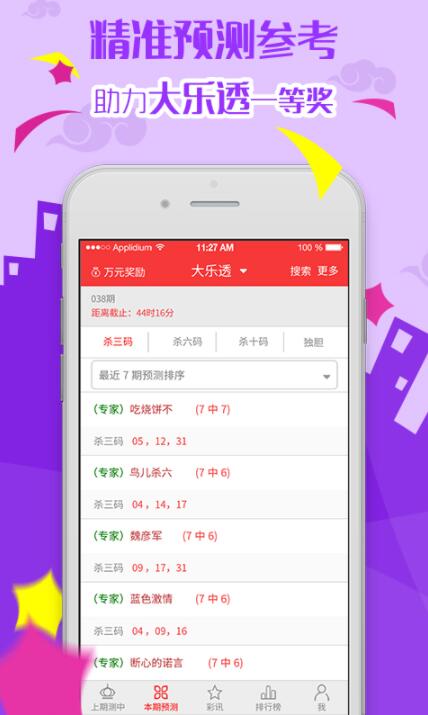 管家婆2025正版資料，全面解析與深度探索，管家婆2025正版資料深度解析與探索