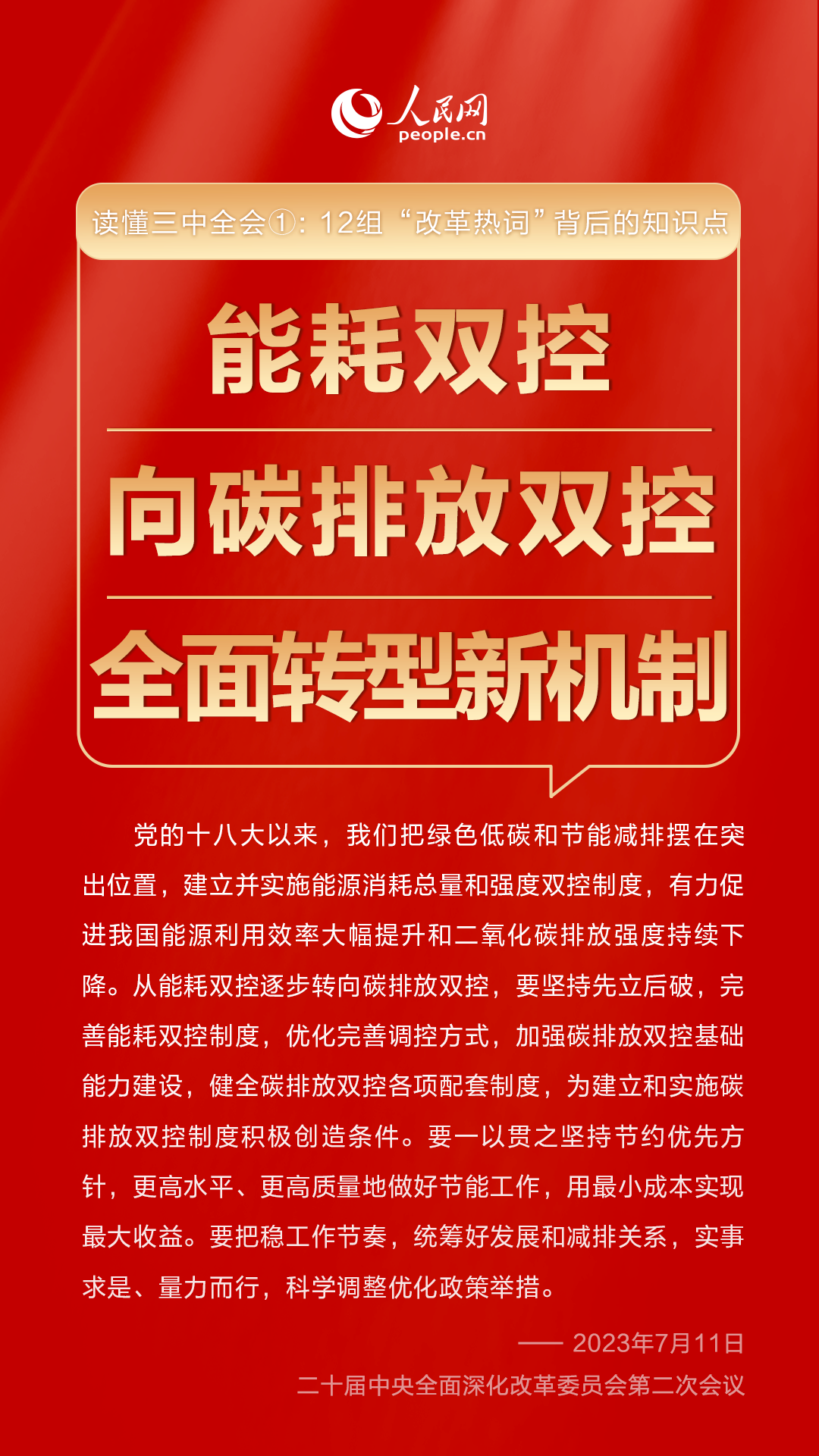 揭秘真相與背后秘密