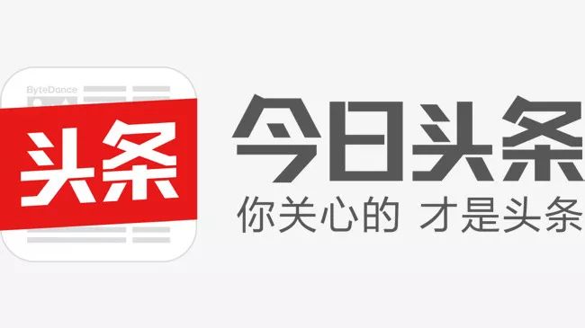 今日頭條