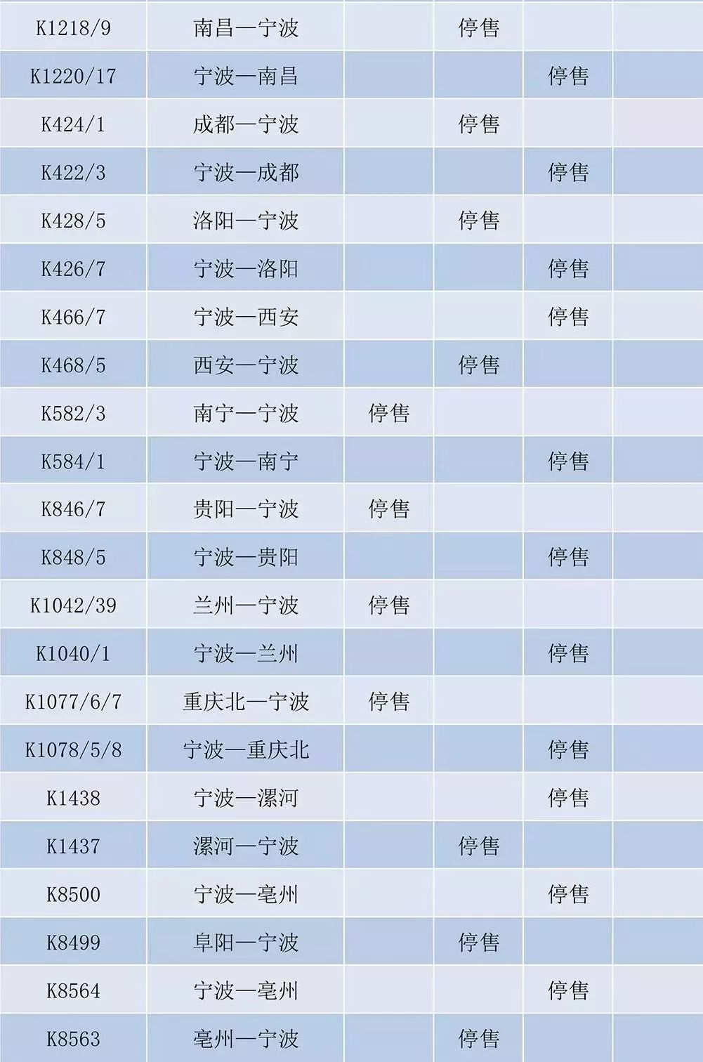 澳門六開獎開獎結(jié)果下載安裝最新