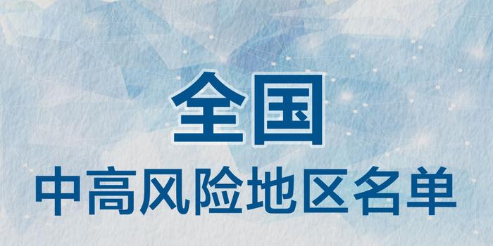 新聞最新熱點，掌握時事動態(tài)，洞悉時代變遷，時事熱點速遞，掌握動態(tài)，洞悉時代變遷