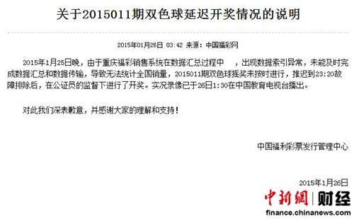 香港澳門六開彩開獎結(jié)果網(wǎng)站