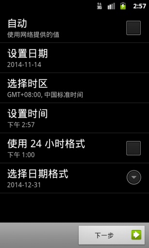北京時間校準秒鐘在線，如何準確同步時間并優(yōu)化搜索引擎結(jié)果，北京時間校準秒在線同步，精準同步時間與優(yōu)化搜索引擎結(jié)果指南