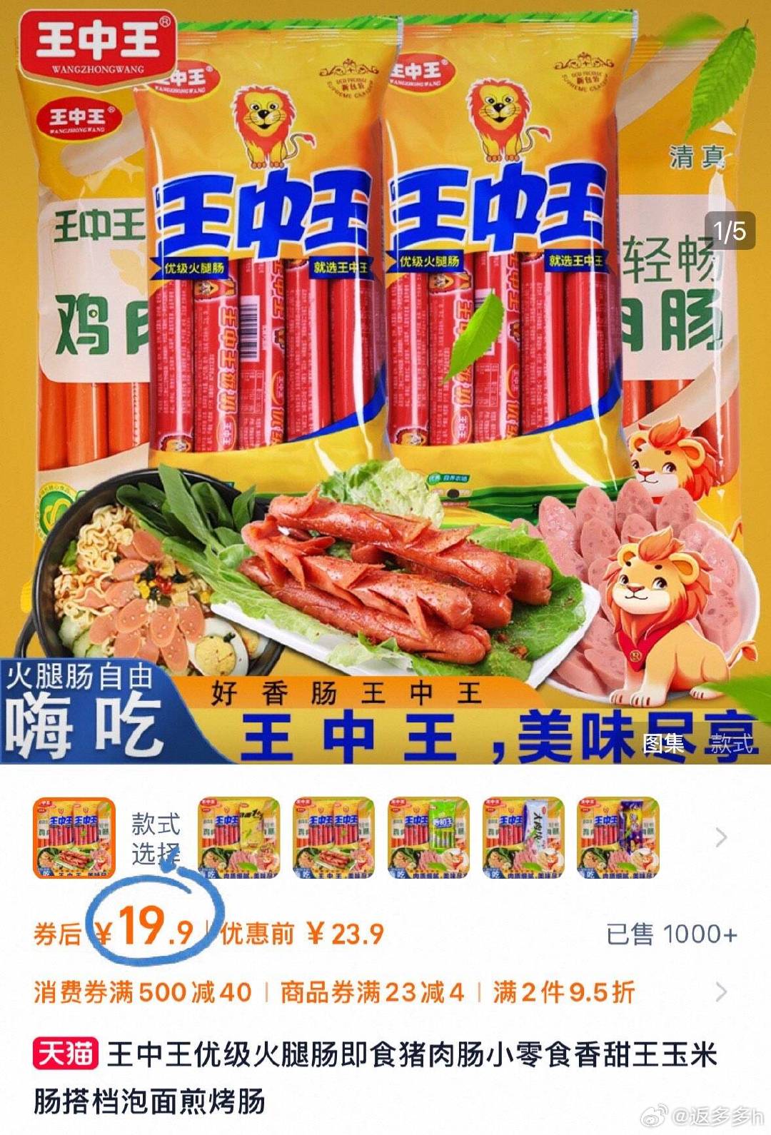 王中王資料提供一肖中特，深度解析與SEO優(yōu)化策略，王中王資料揭秘，一肖中特深度解析與SEO優(yōu)化策略全攻略