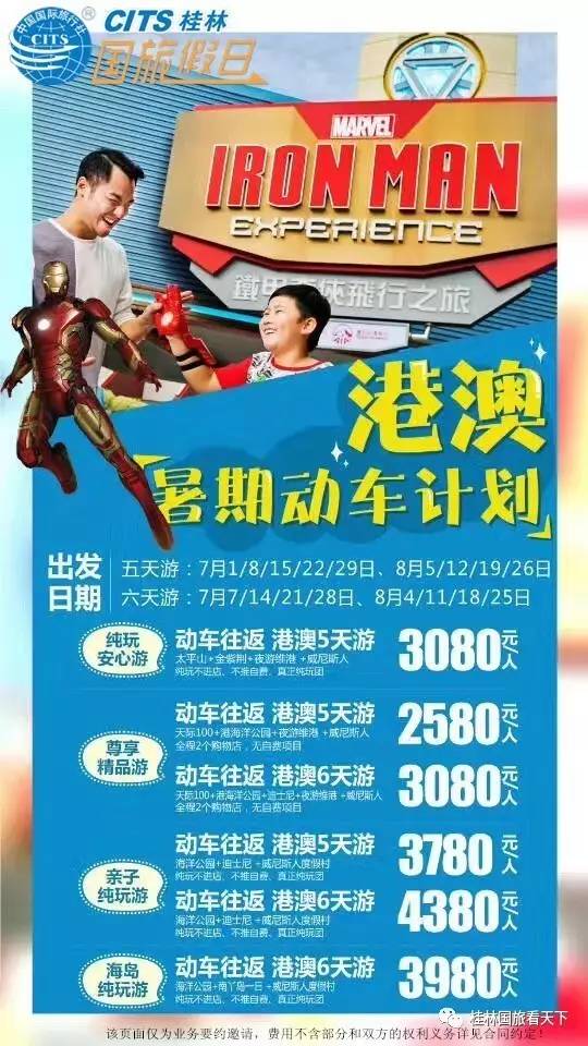 五月六日澳門開獎結(jié)果，深度分析與預(yù)測，五月六日澳門開獎結(jié)果深度解析與預(yù)測